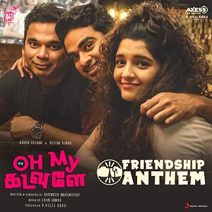 oh my baby girl tamil song mp3 free download